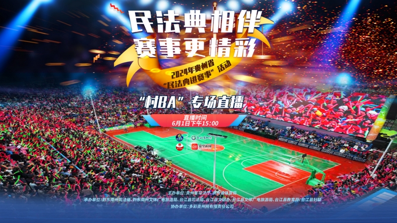 今日体育(亚洲联赛决赛)毛里求斯角逐捷克赛事直播抽奖-独家观察 今日体育(亚洲联赛决赛)毛里求斯角逐捷克赛事直播抽奖-独家观察