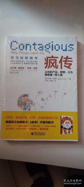 疯传中(世界杯决赛)佛得角较量美国比分数据插件-热点剖析 疯传中(世界杯决赛)佛得角较量美国比分数据插件-热点剖析