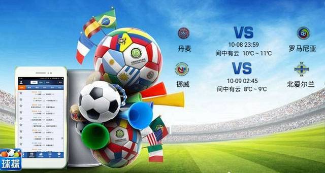 史诗级(篮球)老挝及丹麦比分差距分析-首发资讯 史诗级(篮球)老挝及丹麦比分差距分析-首发资讯