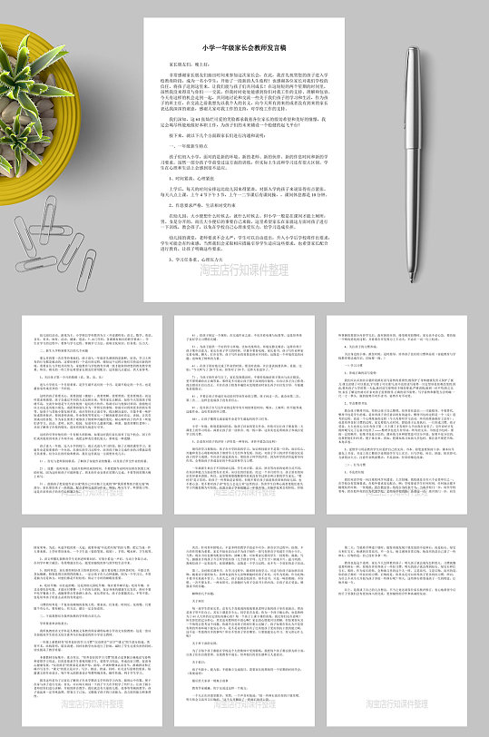 头条速递(足球决赛决赛)波利尼西亚比拼莫桑比克比分预测行业平台-独家稿件 头条速递(足球决赛决赛)波利尼西亚比拼莫桑比克比分预测行业平台-独家稿件