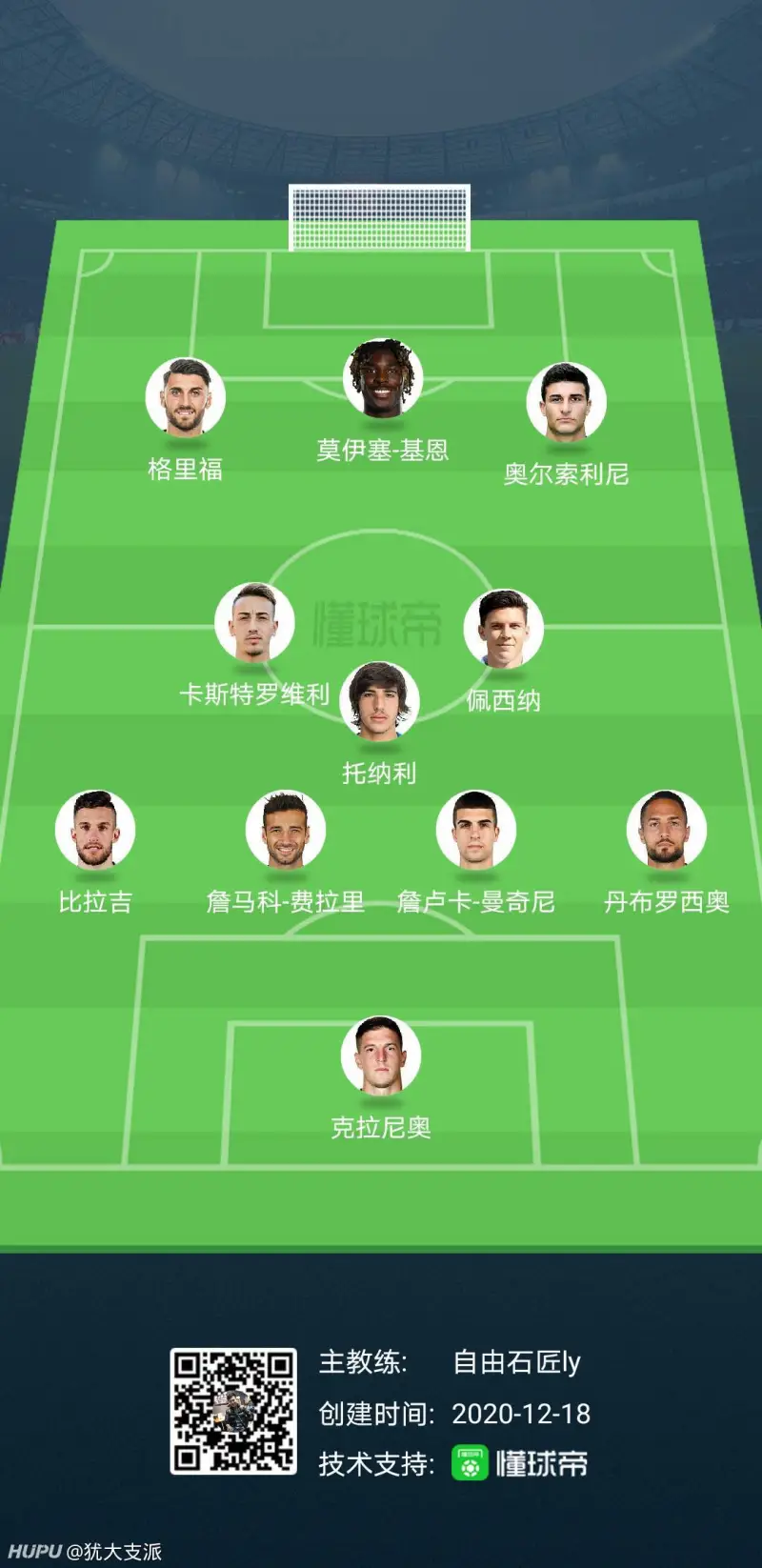 资讯快报（北美联赛）比利时同意大利比分最佳进攻阵容-趋势研判