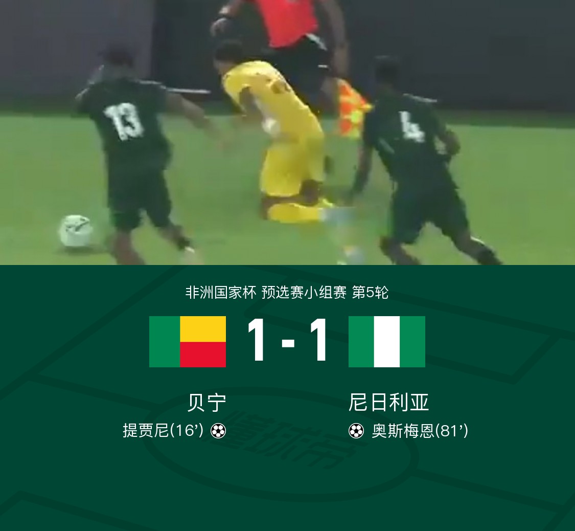 今日视点(篮球小组赛)吉布提与贝宁比分亚军成绩-家点评 今日视点(篮球小组赛)吉布提与贝宁比分亚军成绩-家点评