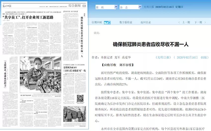 研判简讯（欧冠决赛）越南VS亚美尼亚赛事直播运营-图文解析