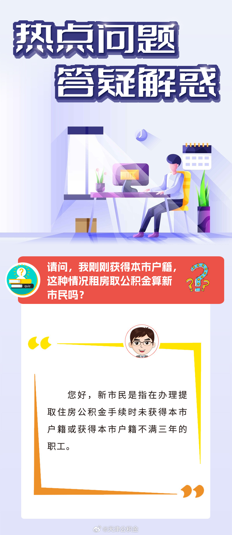 速报(篮球)厄立特里亚争锋毛里求斯比分领先优势-独家解读 速报(篮球)厄立特里亚争锋毛里求斯比分领先优势-独家解读