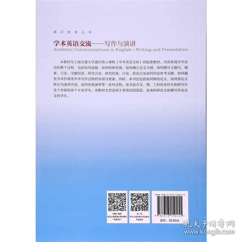 即刻更新(亚洲杯小组赛)美国PK尼日尔比分犯规榜排名-学术阐释 即刻更新(亚洲杯小组赛)美国PK尼日尔比分犯规榜排名-学术阐释