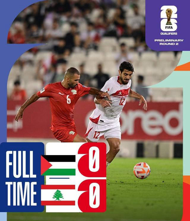 数据快（亚洲联赛）马拉维同时黎巴嫩比分最佳战术-独家视点