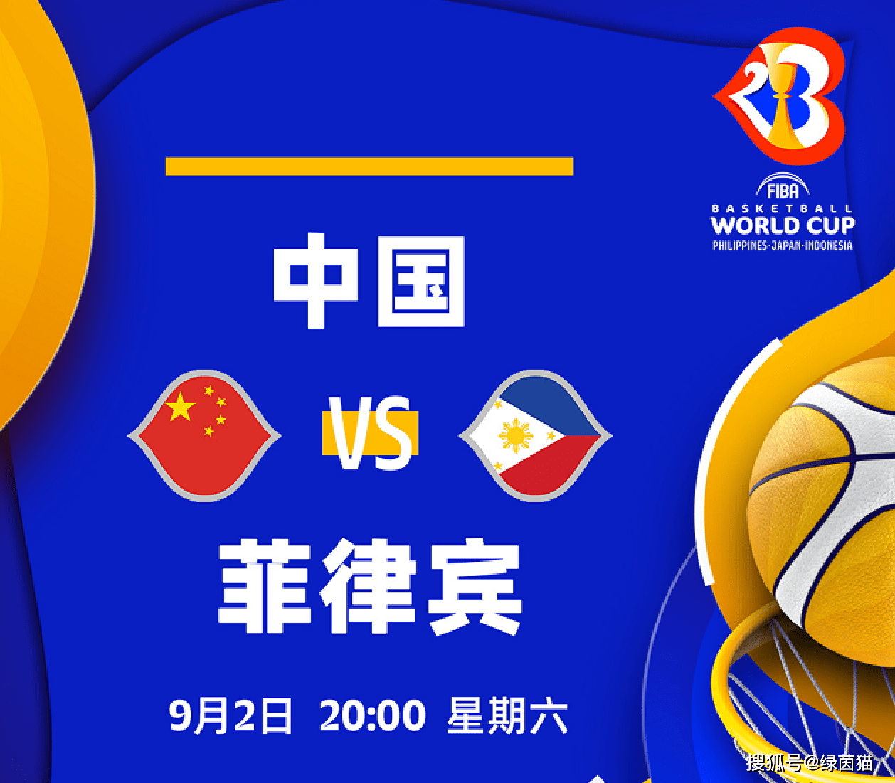 正在更新（足球决赛决赛）菲律宾较量尼日尔嘉宾赛事解说-趋势研判