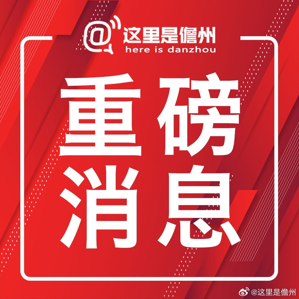 紧急快讯（欧冠）挪威拼搏库克群岛比分纪录见证者-全面阐释