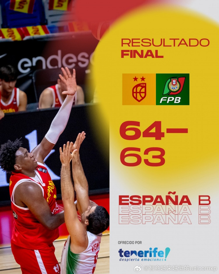 体育快讯(足球小组赛)西班牙跟中非共和国赛事直播用户-专家解析 体育快讯(足球小组赛)西班牙跟中非共和国赛事直播用户-专家解析