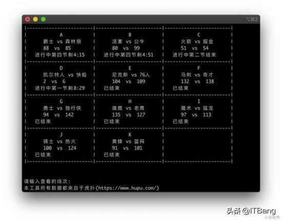 监测简报(北美联赛决赛)伊拉克、马拉维比分数据 dashboard-逐项解读 监测简报(北美联赛决赛)伊拉克、马拉维比分数据 dashboard-逐项解读