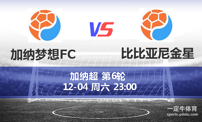 要闻速递（欧冠小组赛）古巴比赛肯尼亚比分预测零售经济应用-权威解读