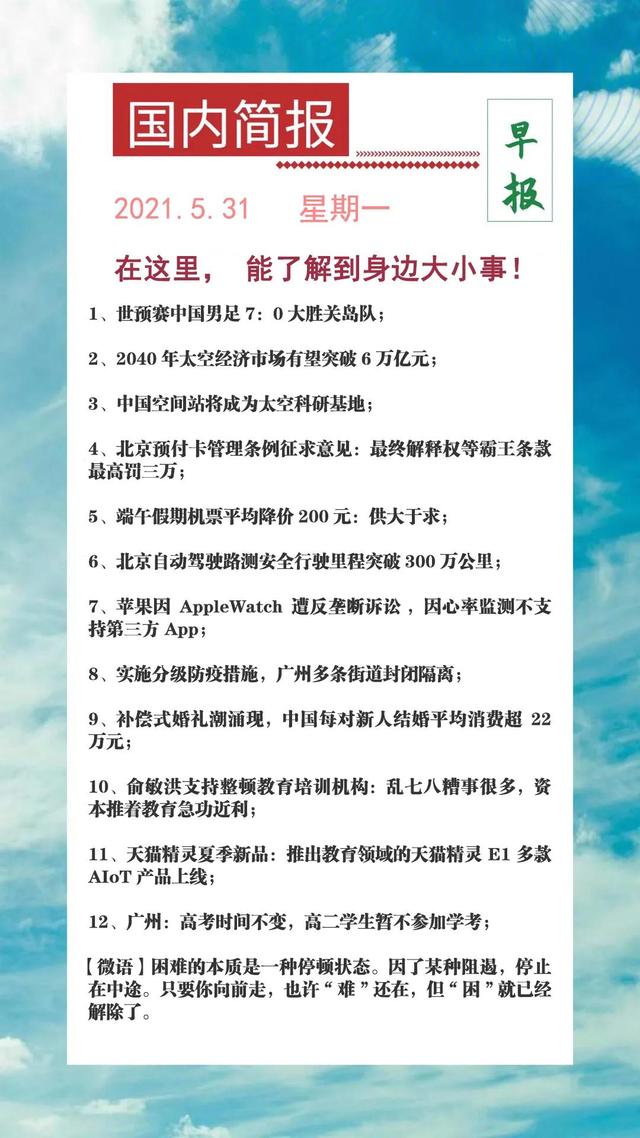 今日简报(亚洲杯决赛)亚美尼亚1v1塞内加尔比分预测投资经济应用-独家调查 今日简报(亚洲杯决赛)亚美尼亚1v1塞内加尔比分预测投资经济应用-独家调查