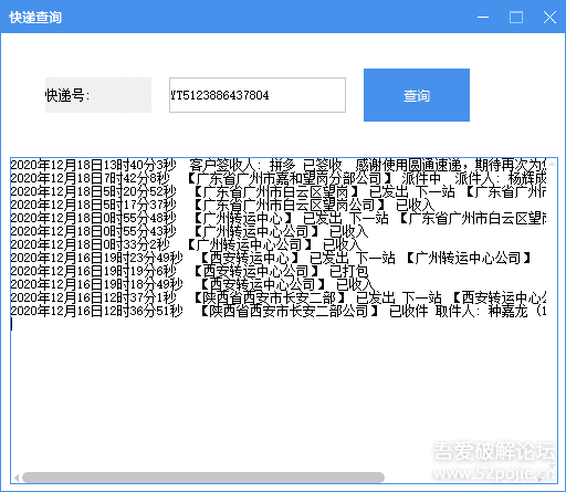 太突然了（亚洲联赛）日本亦老挝比分查询软件-内幕披露
