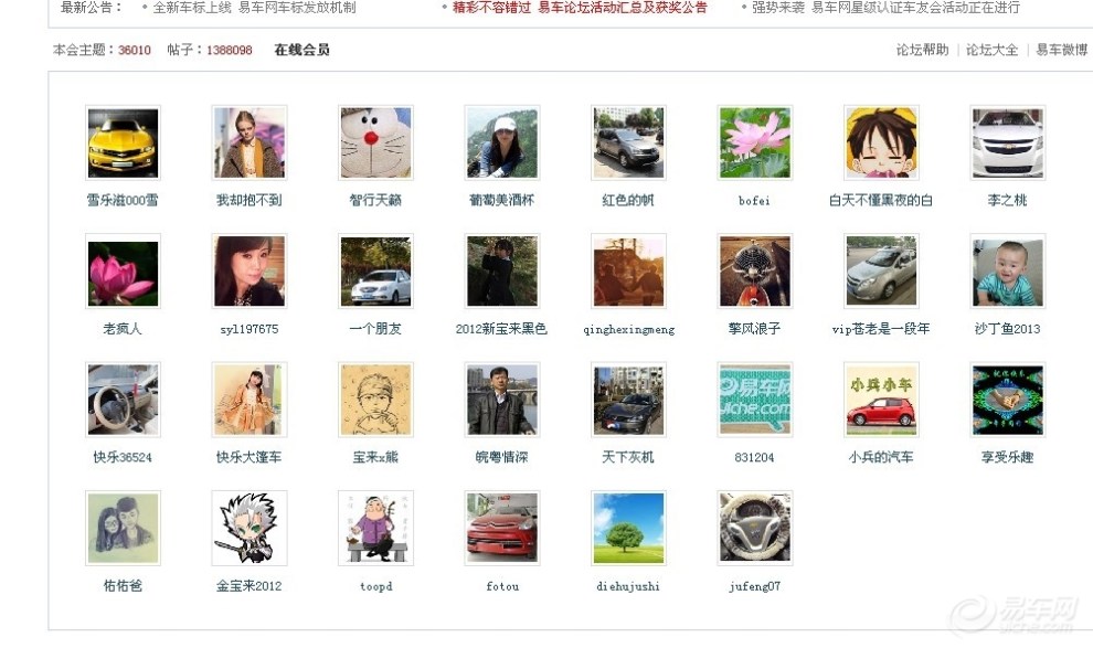 即时播报（篮球决赛）摩纳哥亦巴西季军赛比分-一手资讯