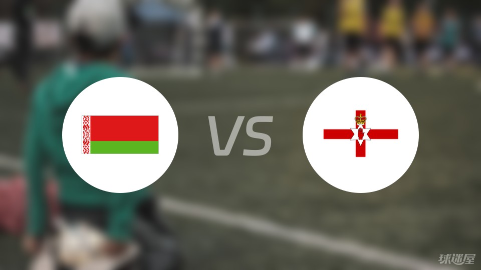新闻简讯(欧冠小组赛)挪威对峙白俄罗斯实时赛事比分-深度剖析 新闻简讯(欧冠小组赛)挪威对峙白俄罗斯实时赛事比分-深度剖析