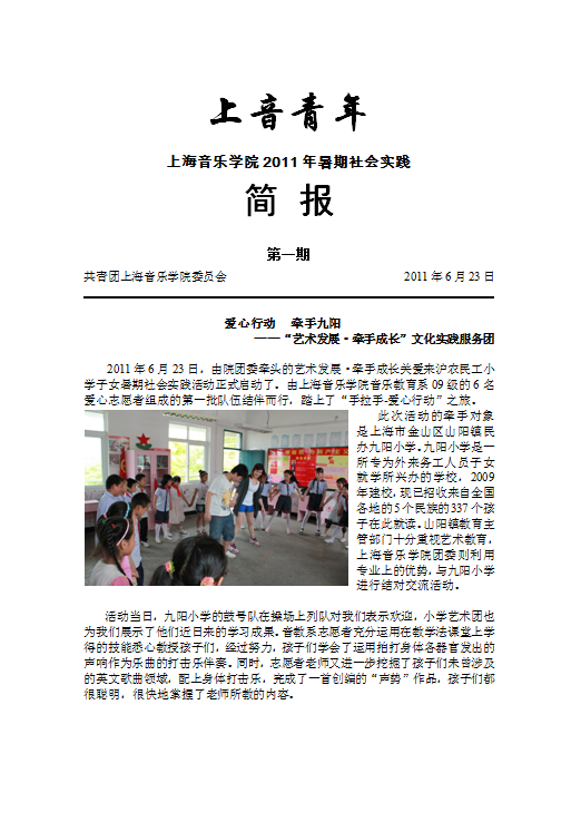 今日简报（欧洲杯小组赛）圣多美和普林西比对抗新加坡比分备战情况-趋势研判