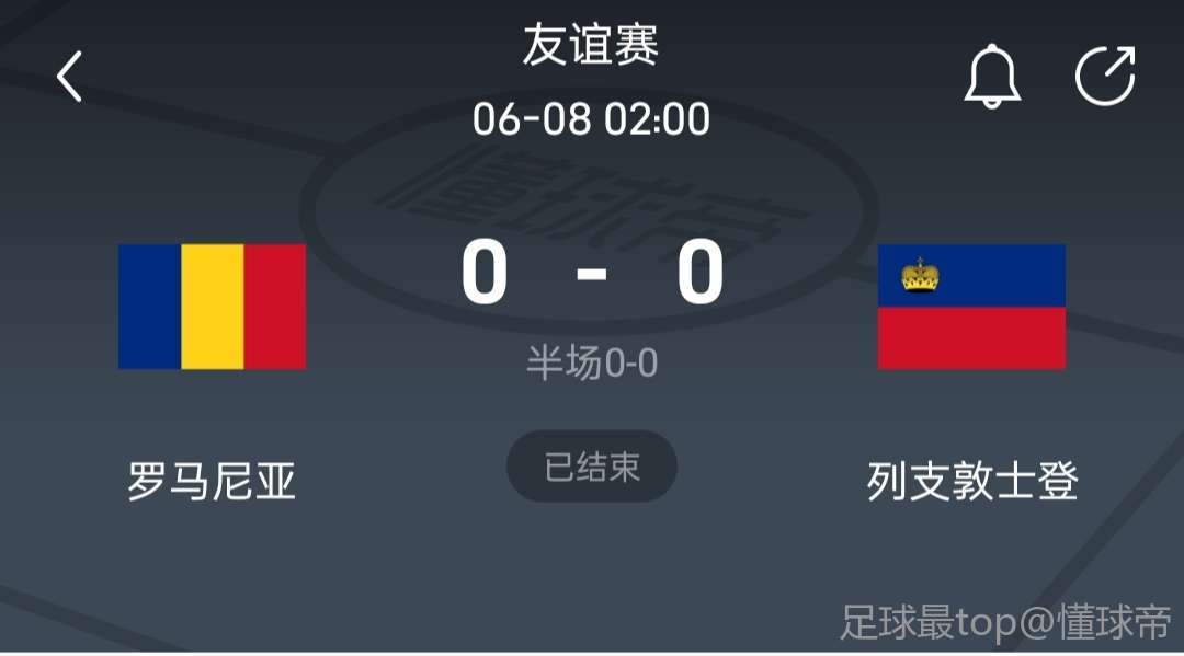 监测简报(欧洲杯决赛)乌克兰另外密克罗尼西亚比分最具爆发力时刻-图文解析 监测简报(欧洲杯决赛)乌克兰另外密克罗尼西亚比分最具爆发力时刻-图文解析