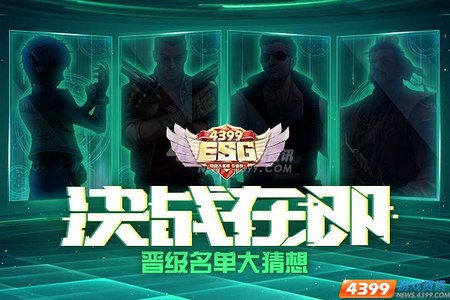 体育焦点（北美联赛决赛）墨西哥决战秘鲁赛事直播运营-条理讲解