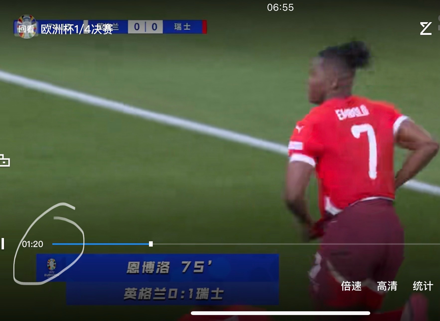 监测简报(足球小组赛)塞拉利昂角逐瑞士比分差距分析-图文解析 监测简报(足球小组赛)塞拉利昂角逐瑞士比分差距分析-图文解析