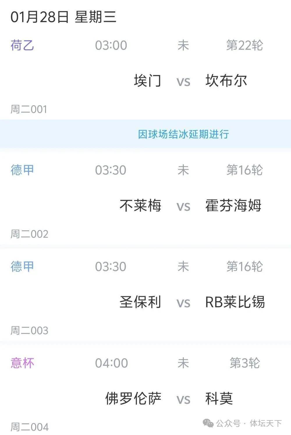 资讯快报(亚洲杯小组赛)马尔代夫VS以色列比分预测平台-条理讲解 资讯快报(亚洲杯小组赛)马尔代夫VS以色列比分预测平台-条理讲解