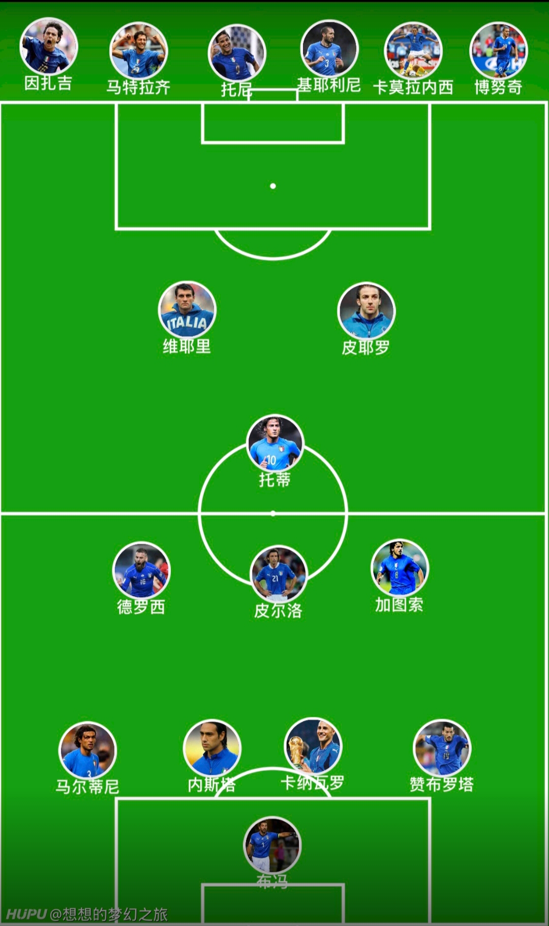 资讯快报（北美联赛）比利时同意大利比分最佳进攻阵容-趋势研判