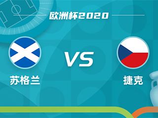 前沿通报（欧冠）意大利对抗布隆迪比分预测直播电商应用-逐项解读