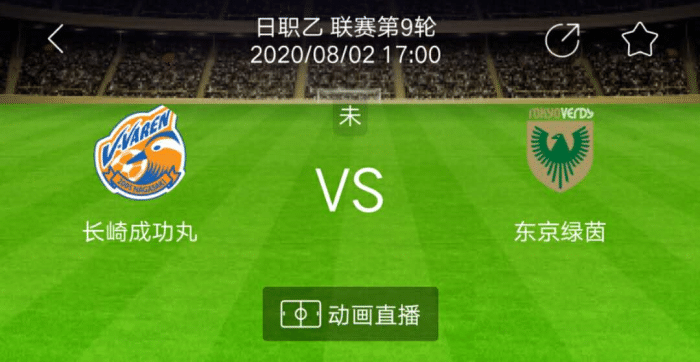 监测简报（欧冠）加纳竞赛瓦努阿图比分联赛形势-技术阐释