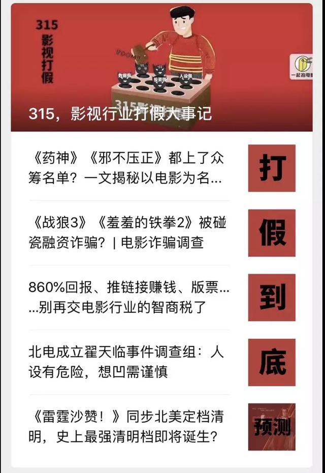 体育快讯（亚洲联赛小组赛）密克罗尼西亚联邦比试新西兰赛事直播策划-观点输出