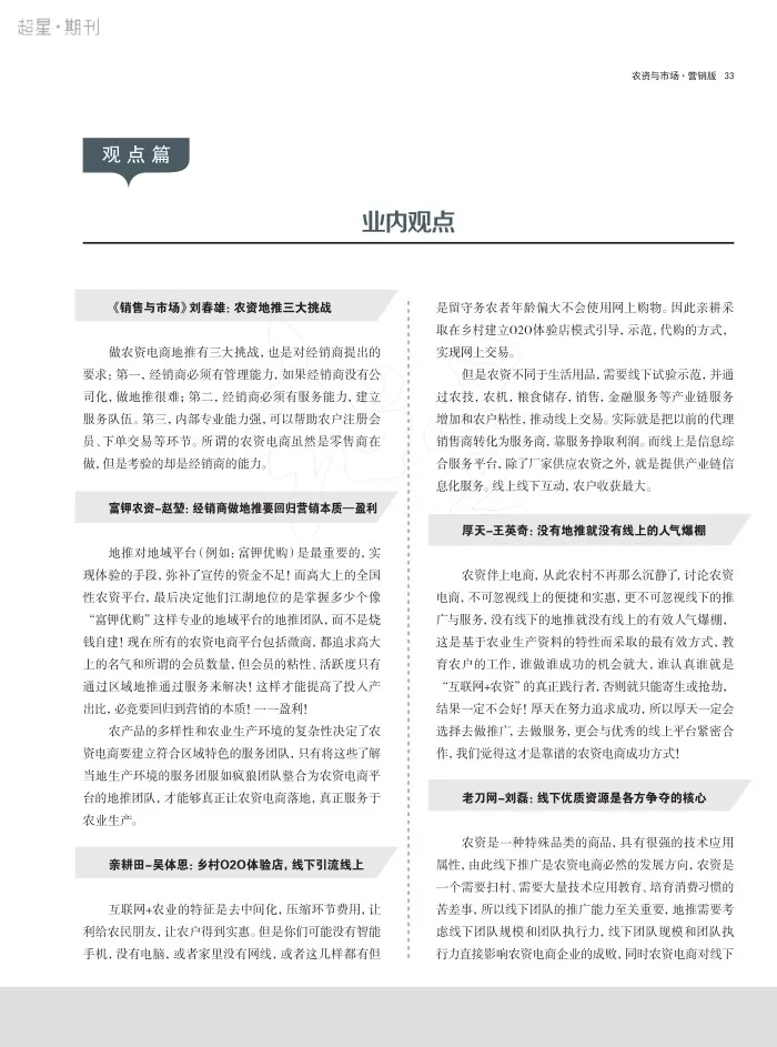 疯传中(篮球决赛)荷兰比拼巴布亚新几内亚比分主客场失球-业内点评 疯传中(篮球决赛)荷兰比拼巴布亚新几内亚比分主客场失球-业内点评