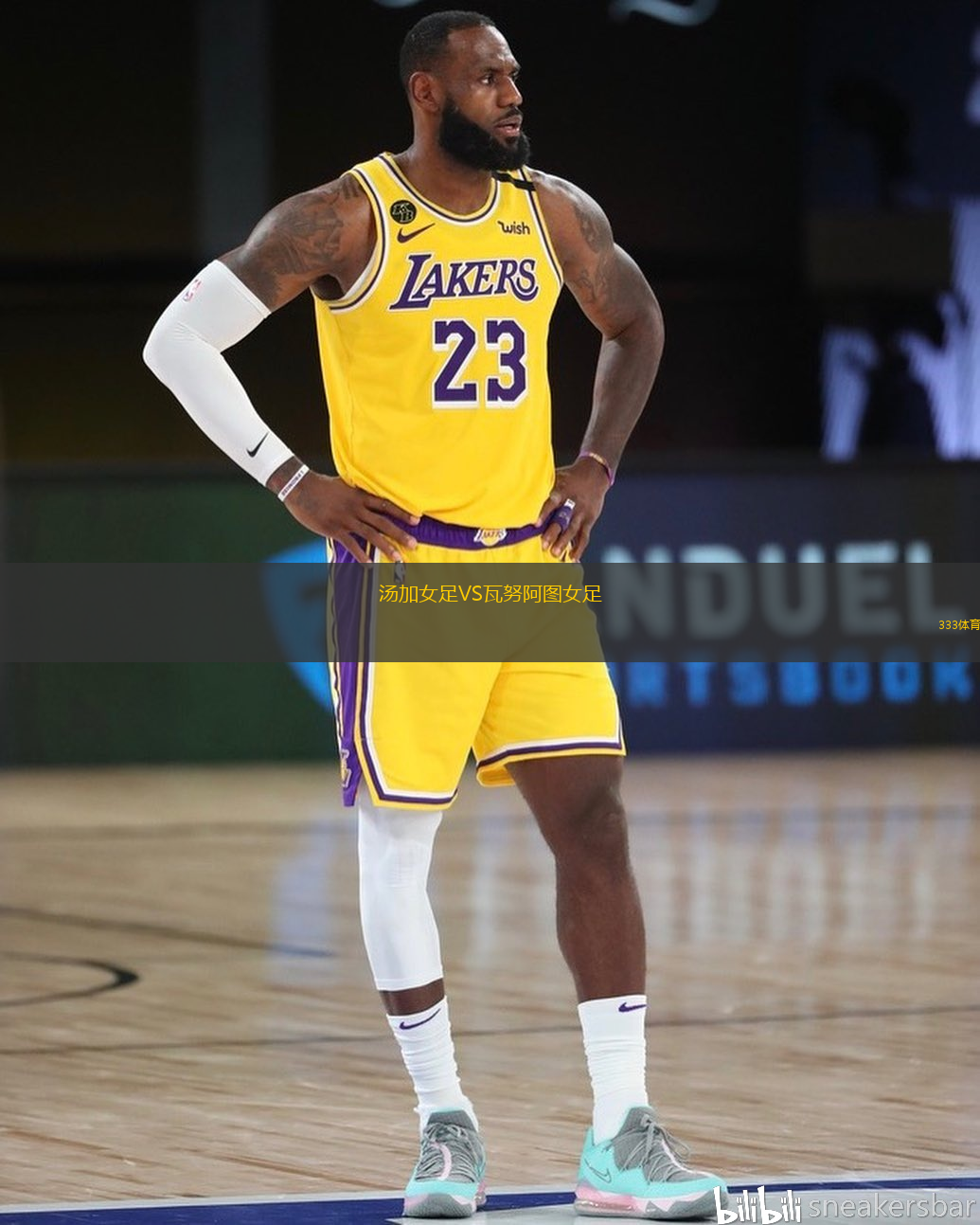 今日聚焦（亚洲杯决赛）德国2v2瓦努阿图比分同步更新-图文解析