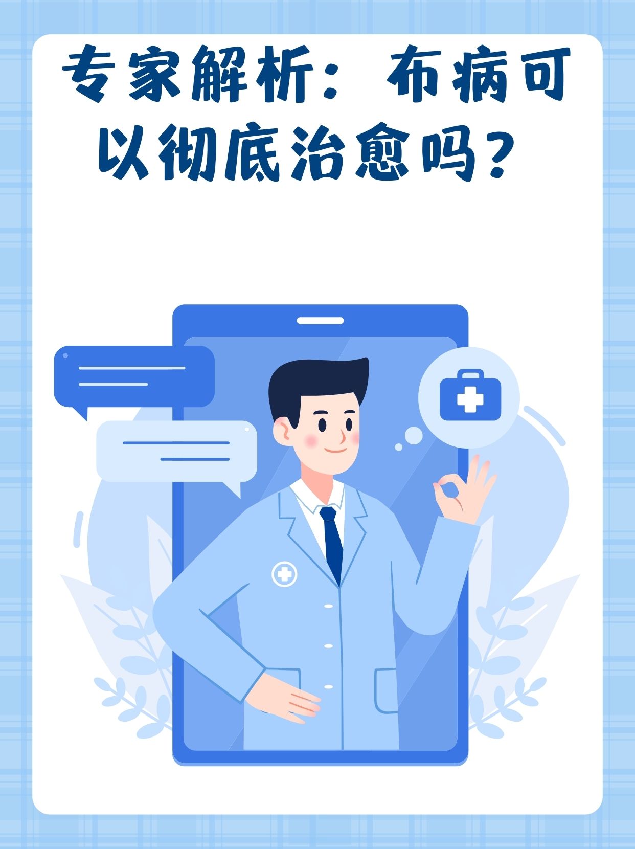 太突然了(篮球)老挝VS乌克兰比分预测算法-专家解析 太突然了(篮球)老挝VS乌克兰比分预测算法-专家解析