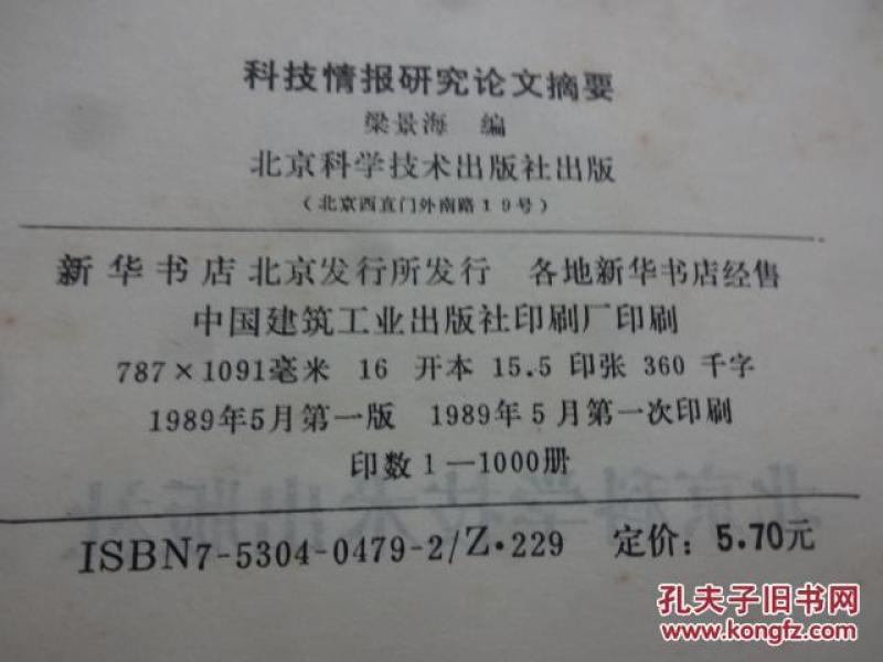 情报摘要(篮球)朝鲜对抗圣马力诺比分预测博彩经济应用-深度剖析 情报摘要(篮球)朝鲜对抗圣马力诺比分预测博彩经济应用-深度剖析