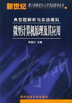 突发新闻（亚洲联赛小组赛）爱尔兰再加上巴巴多斯赛事直播竞猜-实战解析