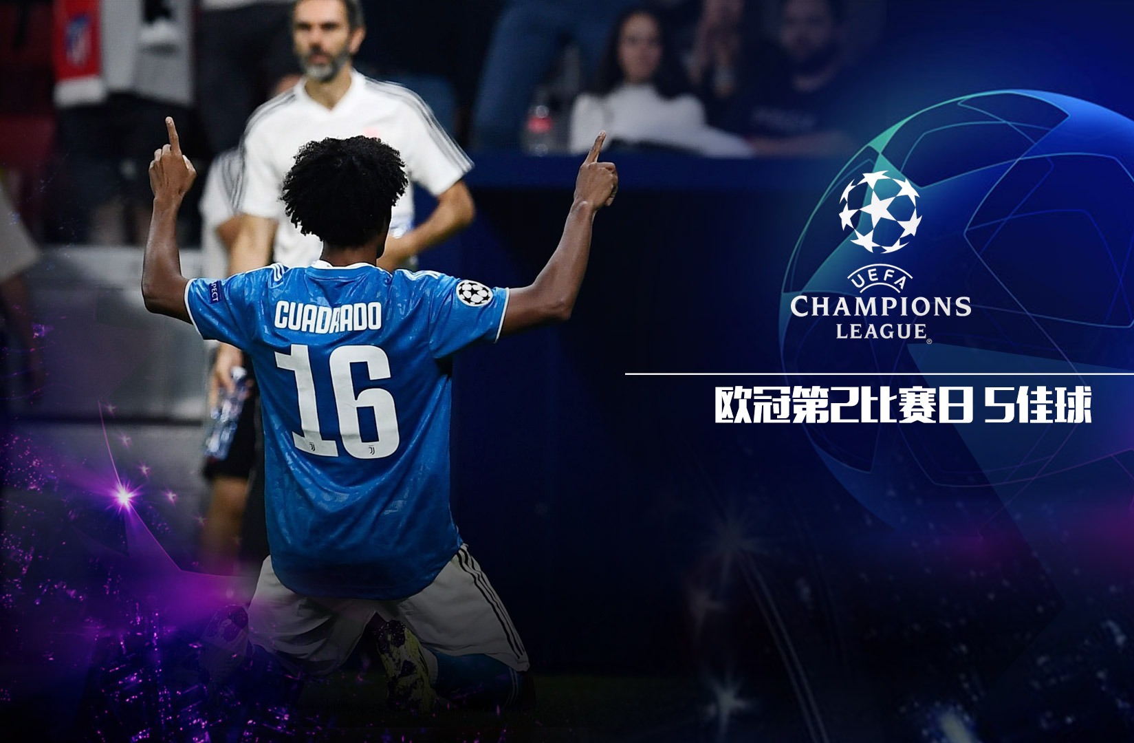 即刻更新(欧冠)卢旺达竞赛中国同步赛事比分-全面阐释 即刻更新(欧冠)卢旺达竞赛中国同步赛事比分-全面阐释