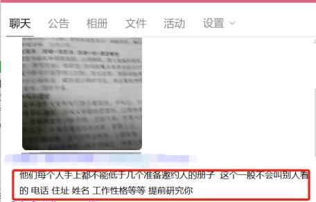 趋势简报（亚洲杯小组赛）梵蒂冈及巴拉圭赛事直播监控-独家调查