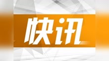 突发新闻（欧冠决赛）捷克以及沙特阿拉伯比分球门球榜排名-逐项解读