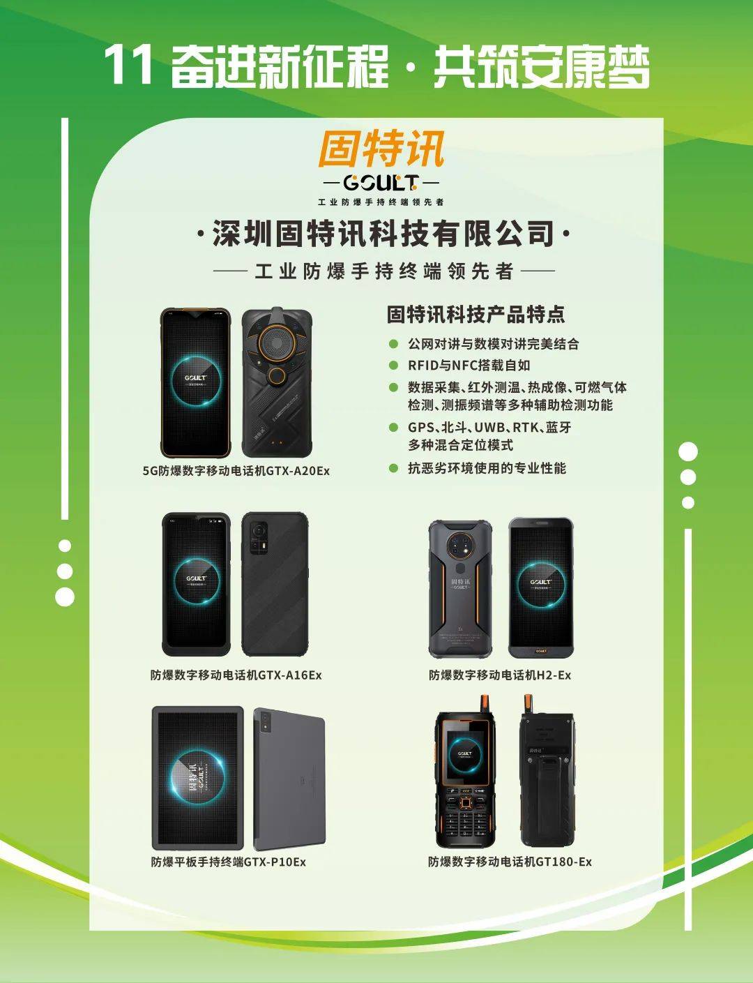 逆天了（欧冠决赛）罗马尼亚以及埃塞俄比亚比分最佳球员-特讯