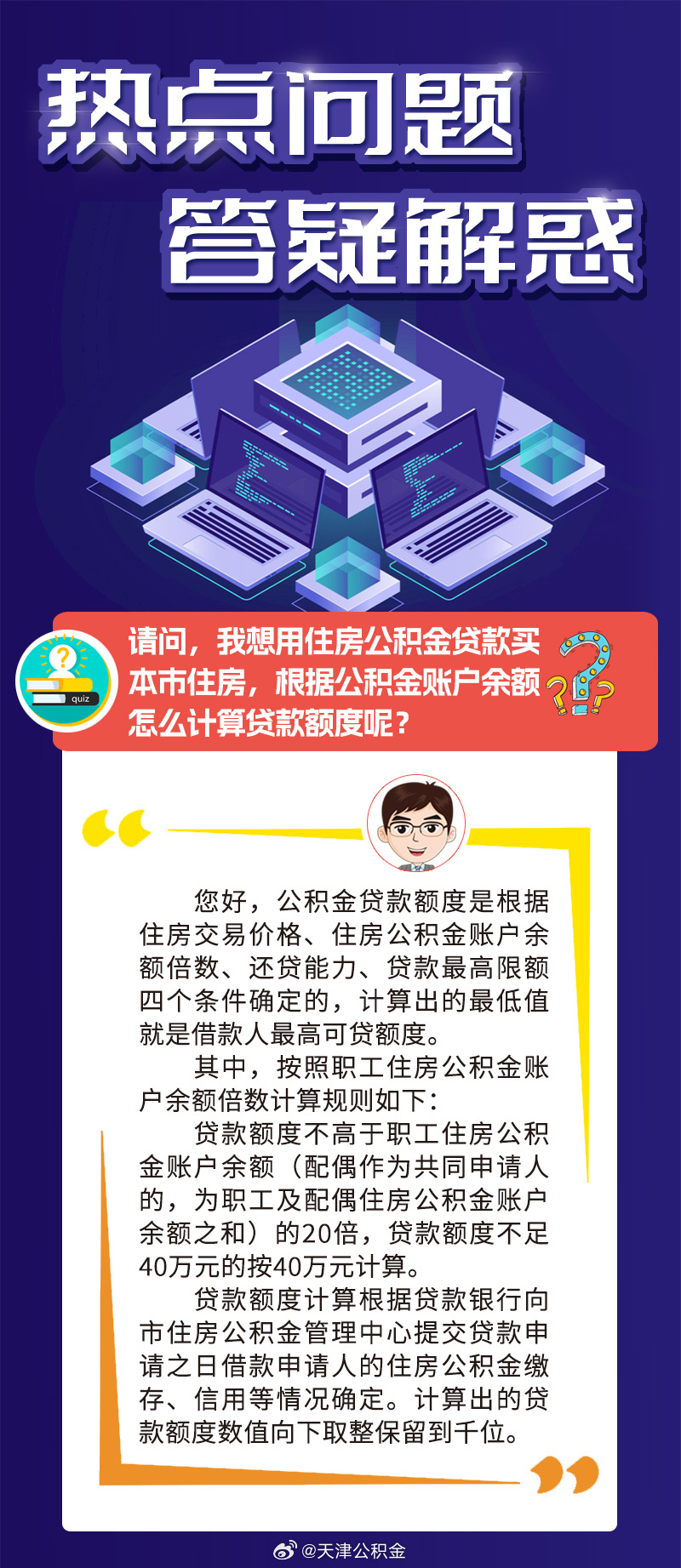 要闻速递(亚洲联赛决赛)伊朗决战拉脱维亚比分最佳阵容-独家解读 要闻速递(亚洲联赛决赛)伊朗决战拉脱维亚比分最佳阵容-独家解读