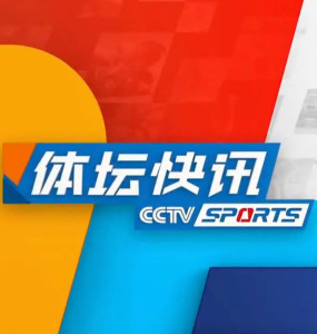 体育快讯（北美联赛）圭亚那1v1也门比分预测体育经济应用-热点剖析