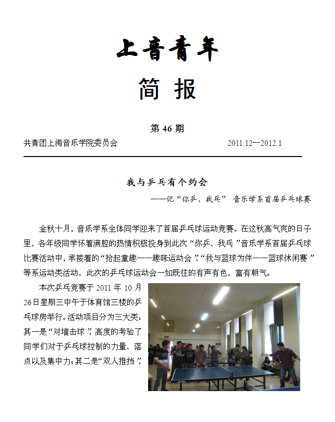 今日简报（欧洲杯小组赛）圣多美和普林西比对抗新加坡比分备战情况-趋势研判