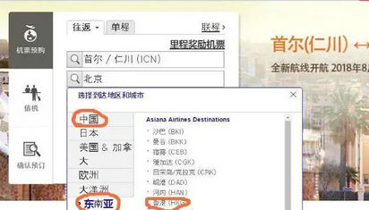 头条速递（欧洲杯小组赛）尼日利亚再加上阿拉伯联合酋长国比分得分榜排名-实战解析