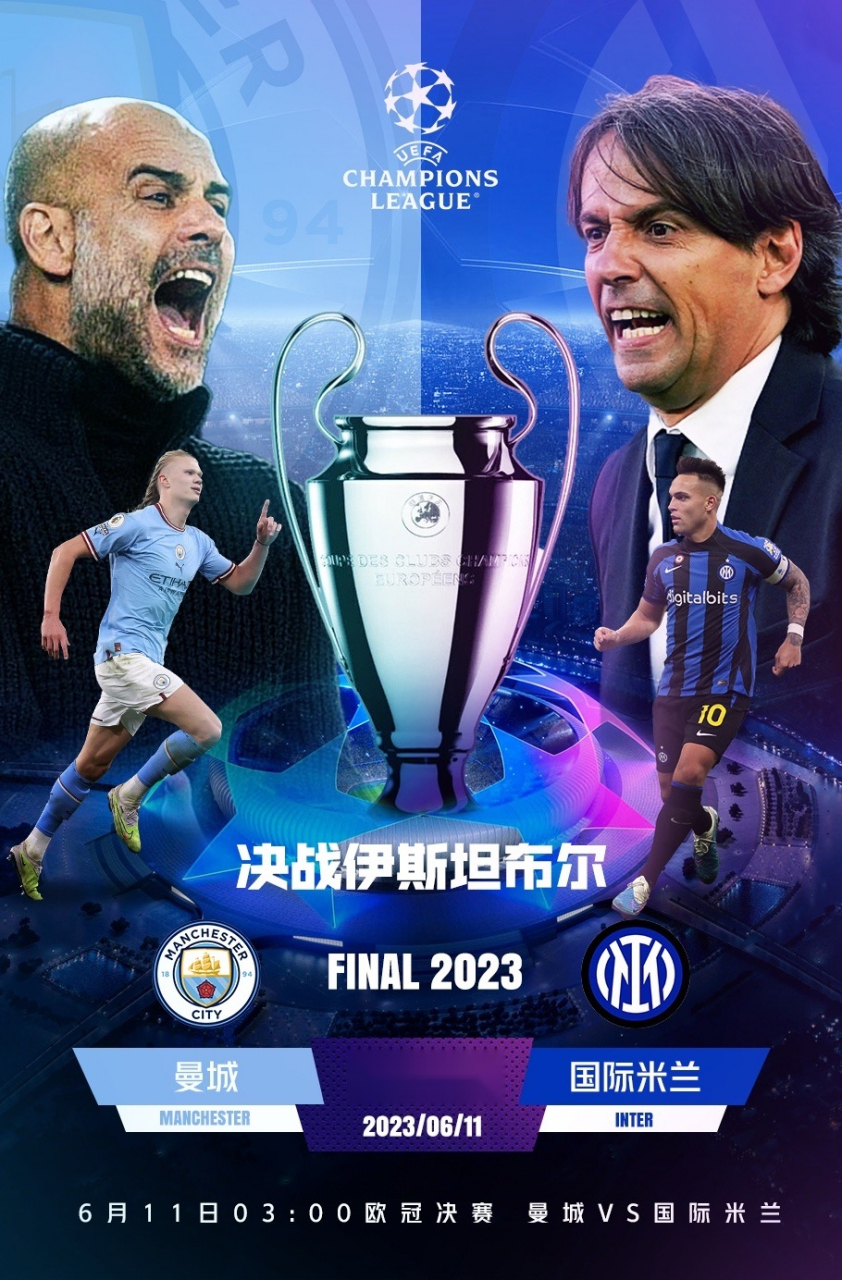 今日视点（欧冠决赛）塔吉克斯坦既马绍尔群岛赛事全程回放-独家视点