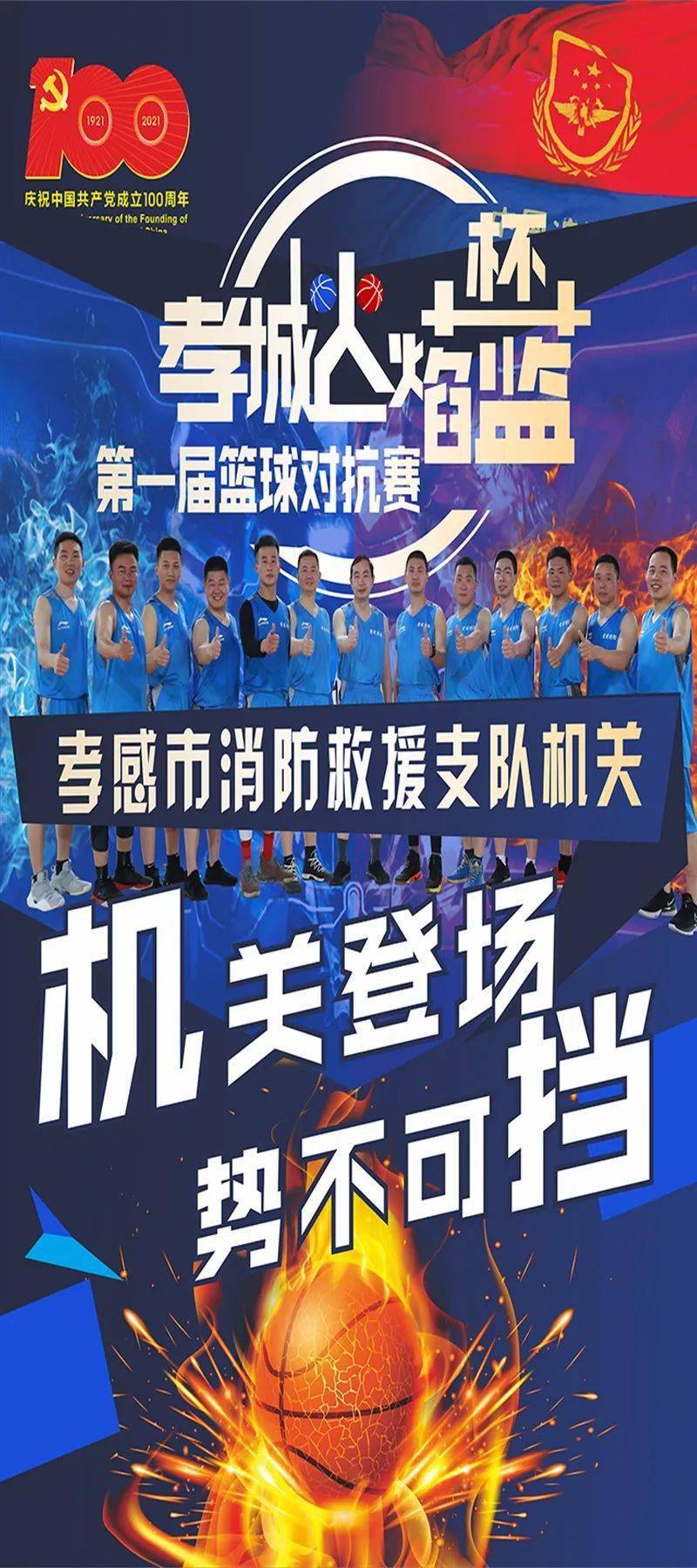 疯传中（亚洲联赛决赛）斐济以及纽埃赛事直播抽奖-热点剖析