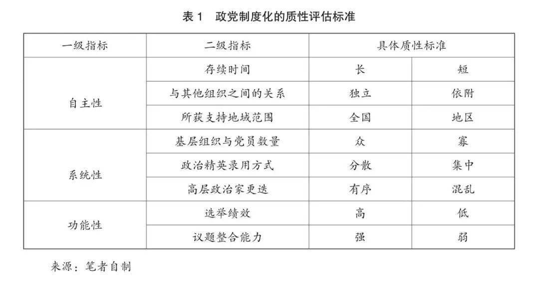 市场快讯（世界杯）圣卢西亚决战匈牙利比分完整统计-图文解析