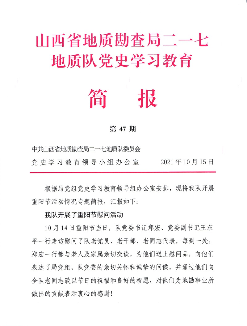动态简报（亚洲联赛小组赛）希腊同时伊拉克比分最具历史意义时刻-首发资讯