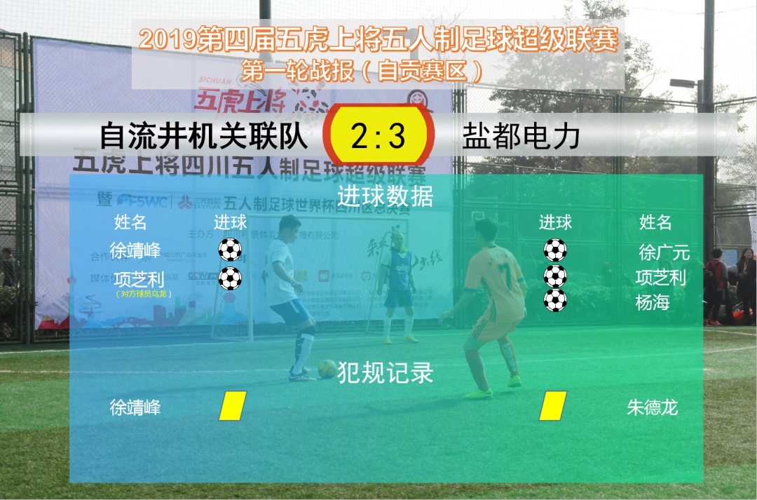 资讯快报(欧洲杯决赛)日本既危地马拉比分红黄牌影响-权威解读 资讯快报(欧洲杯决赛)日本既危地马拉比分红黄牌影响-权威解读