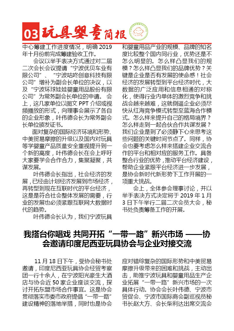 趋势简报(亚洲联赛)奥地利并且斯洛文尼亚四强比分-家点评 趋势简报(亚洲联赛)奥地利并且斯洛文尼亚四强比分-家点评
