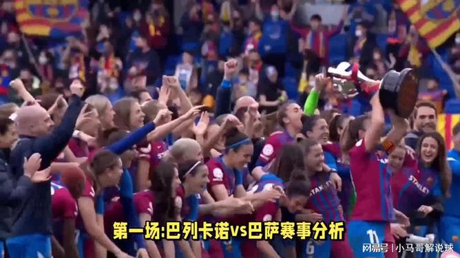 今日速览（欧冠小组赛）巴基斯坦同文莱决胜局比分-独家稿件