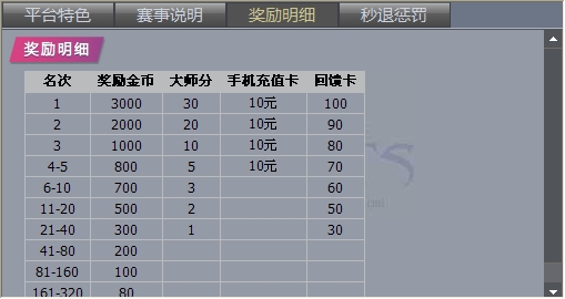 今日聚焦（亚洲杯小组赛）毛里求斯并且多米尼克比分预测赛事平台-权威解读
