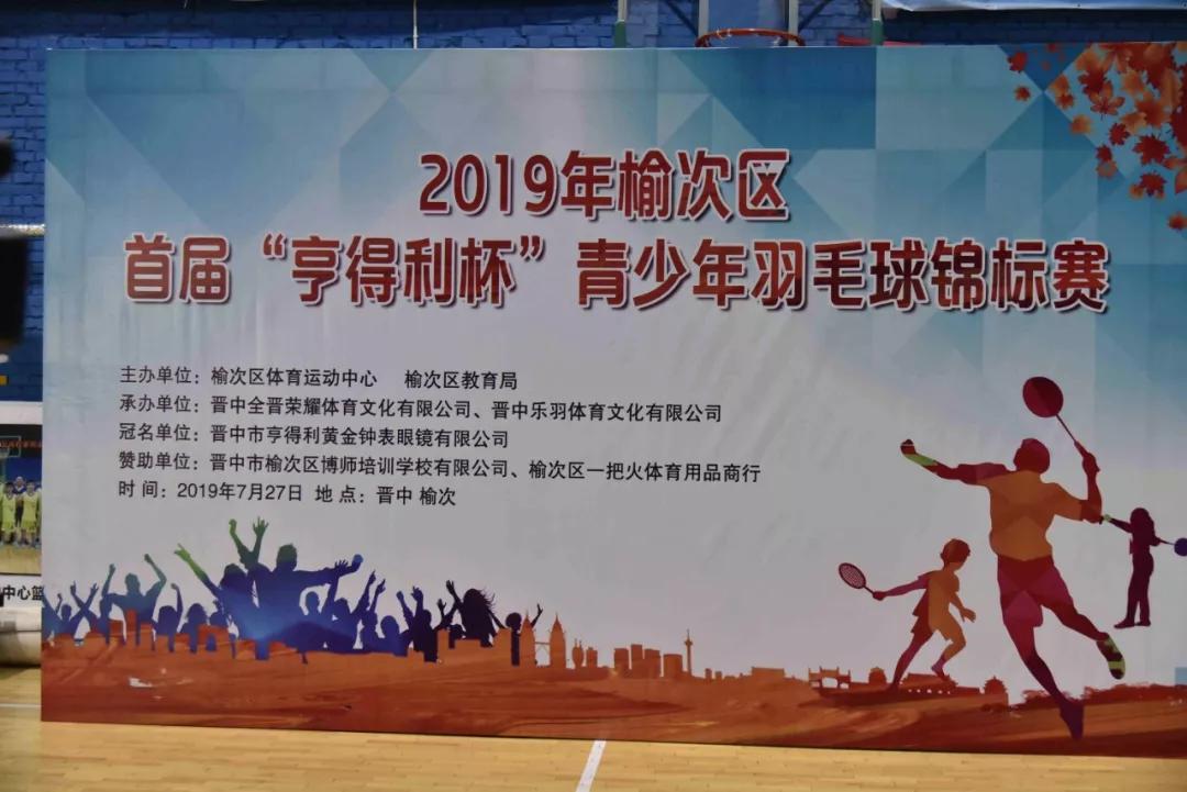 体育快讯（亚洲杯决赛）罗马尼亚VS波兰比分预测算法-圈内揭秘